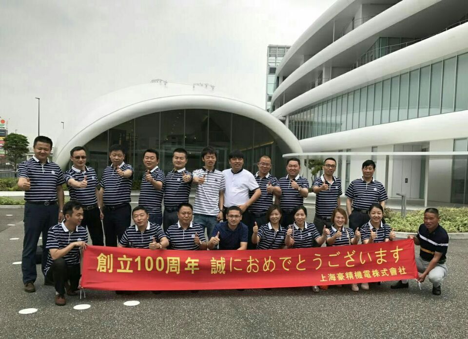 日本东陶博物馆留念
